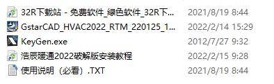 202210300425297833830001