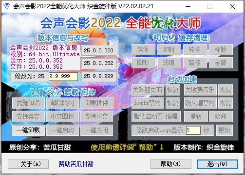 202210300425356437600000