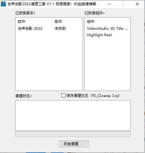 202210300425382001330002