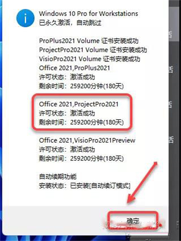 202210300425577286710009