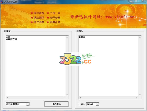 202210300426028042340000