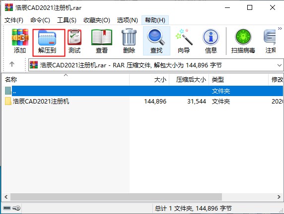 202210300426455845230001