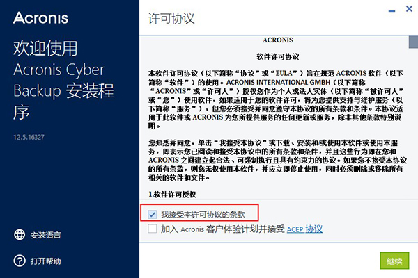 202210300427090429170002