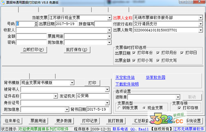 202210300427224694870000