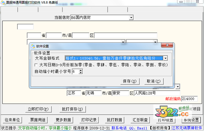 202210300427229278360001