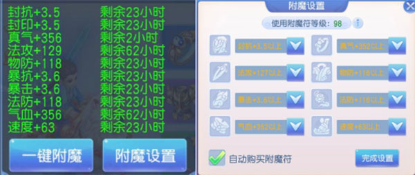 202210300428016374300009