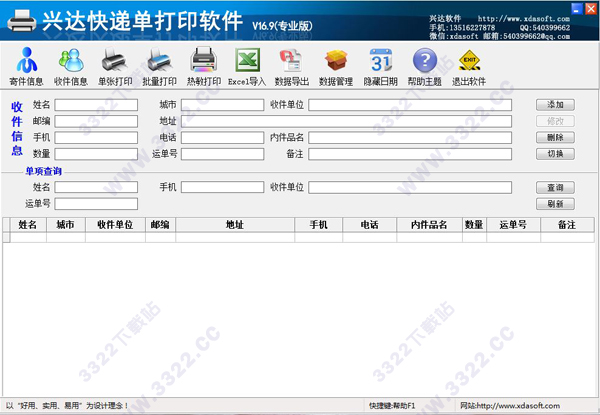 202210300428059049270000