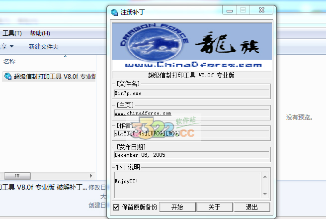 202210300428181740690001