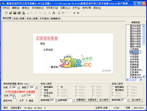 202210300428185397380002