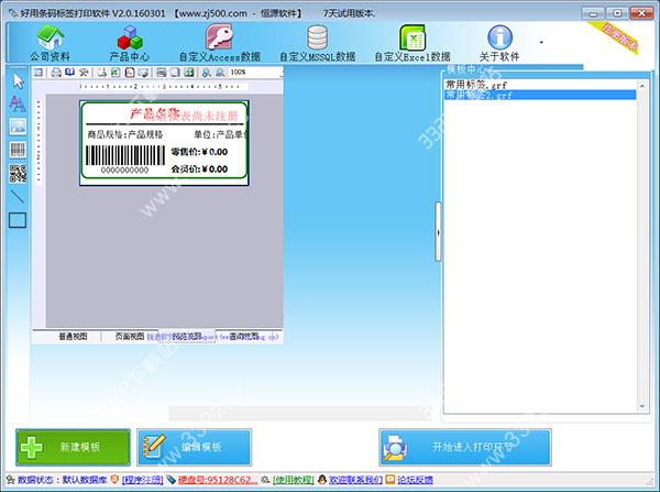 202210300428219772570003