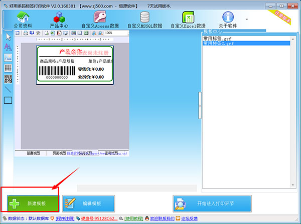 202210300428222420520004