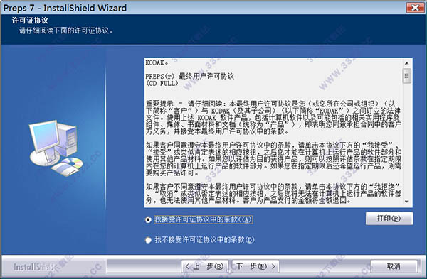 202210300428280712000003