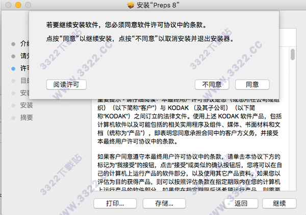 202210300428322135680003