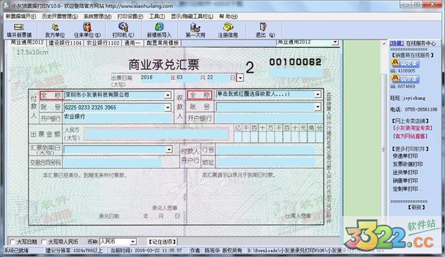 202210300428497749230001