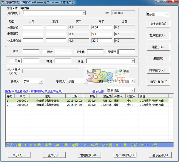 202210300429134296690001