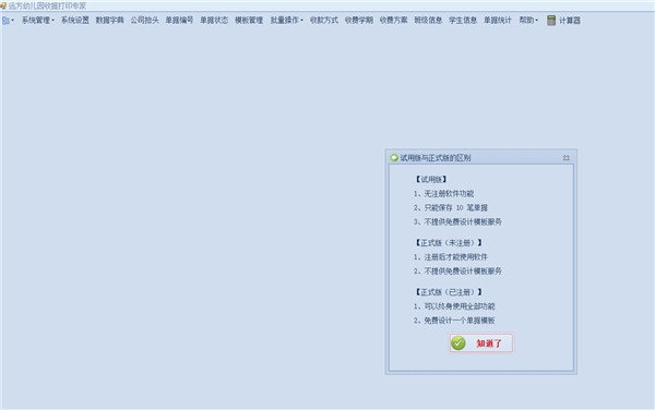 202210300429160226190001