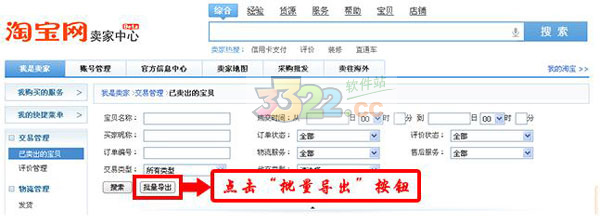 202210300429290583660002