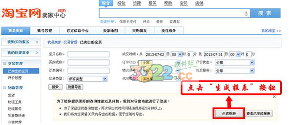 202210300429294792860003