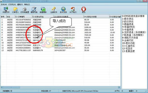 202210300429306925090006