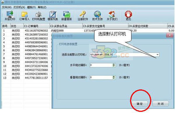 202210300429315371750008