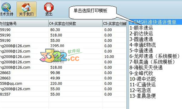 202210300429319268180009