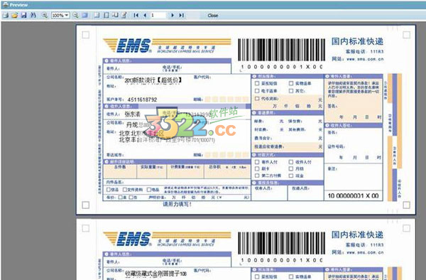 202210300429323290100010