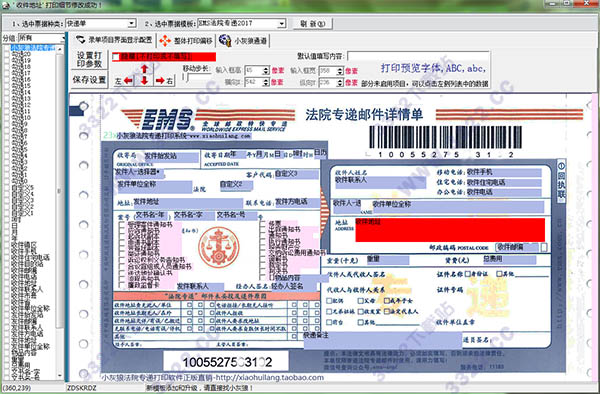 202210300429335930920002