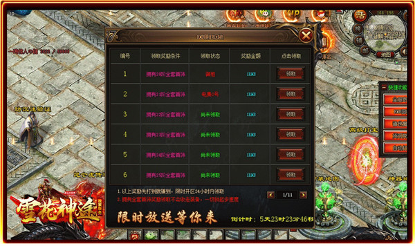 202210300430198380110003