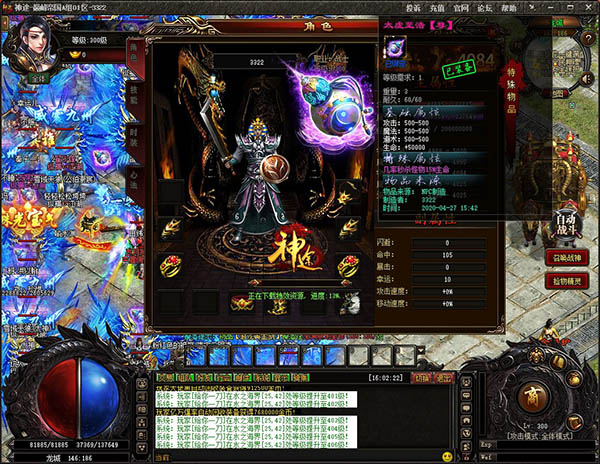 202210300430448601920005