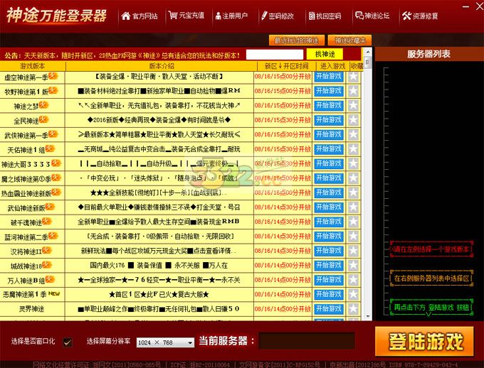 202210300430592116110001