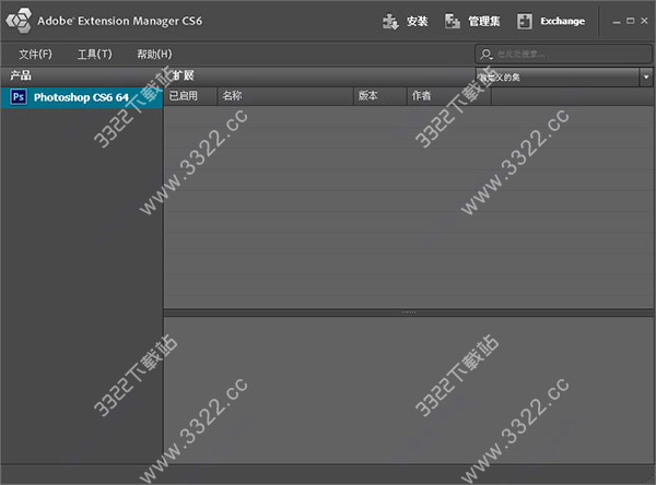 adobe extension manager cs6