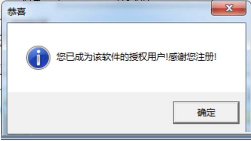 202210300431382819370005