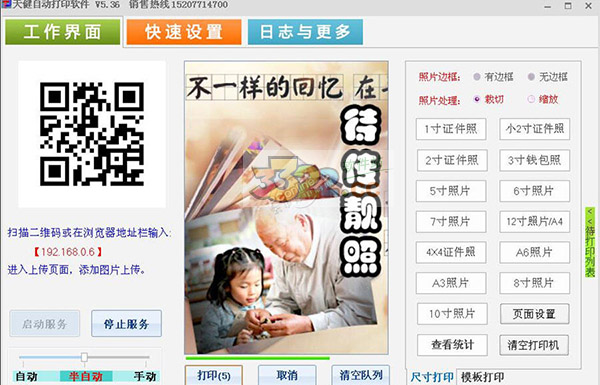 202210300431482078520001