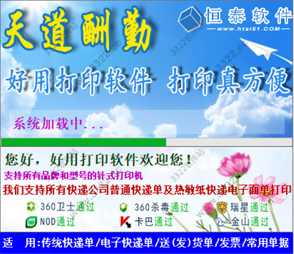 202210300431492387880001