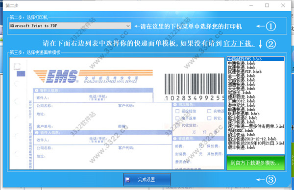 202210300431495720530002