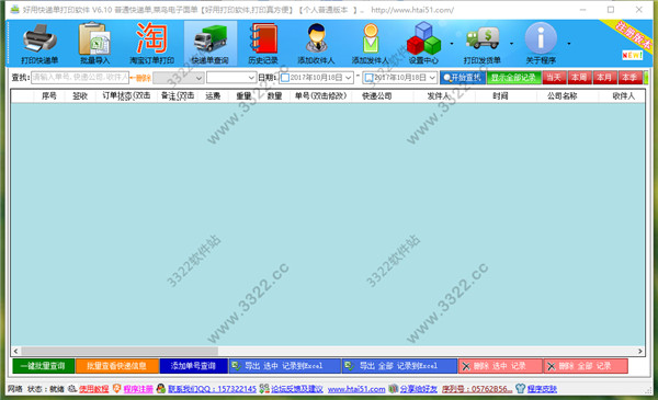 202210300431503863090004