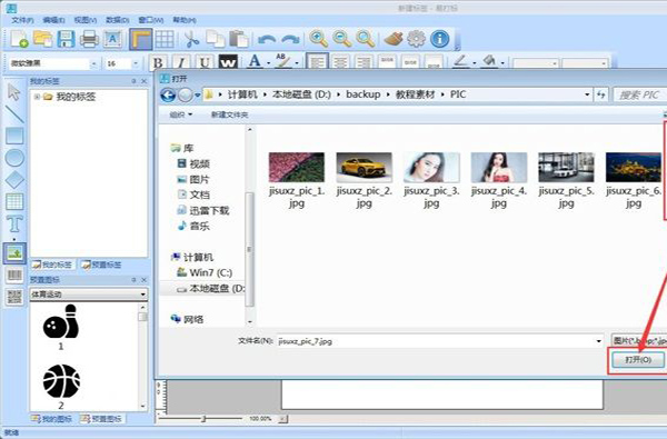 202210300432144016630009