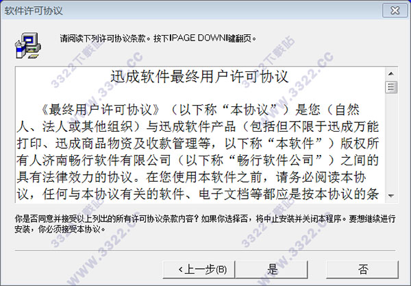 202210300432279022580003