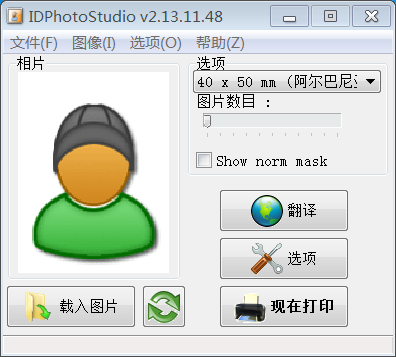 IDPhotoStudio