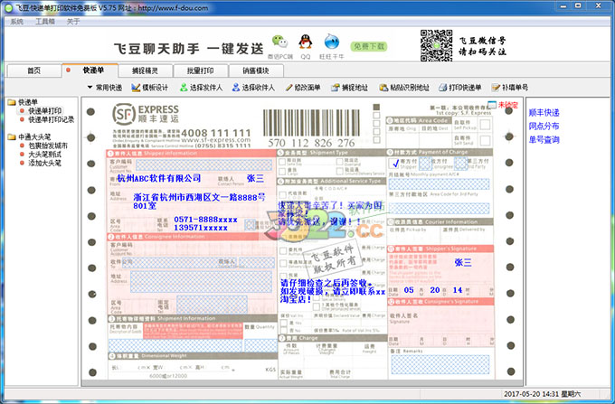 202210300432490966950001