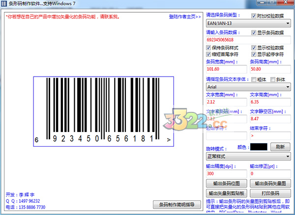 202210300432496910940000