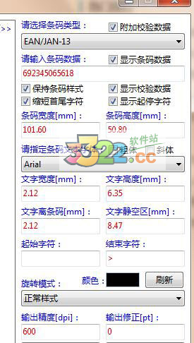 202210300432499939350001