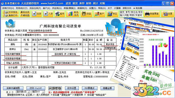 202210300432557169140000