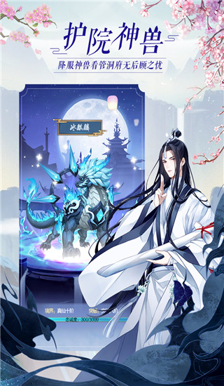 202210300433093110380004