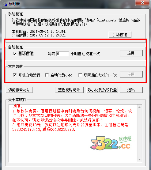 202210300433193733810000