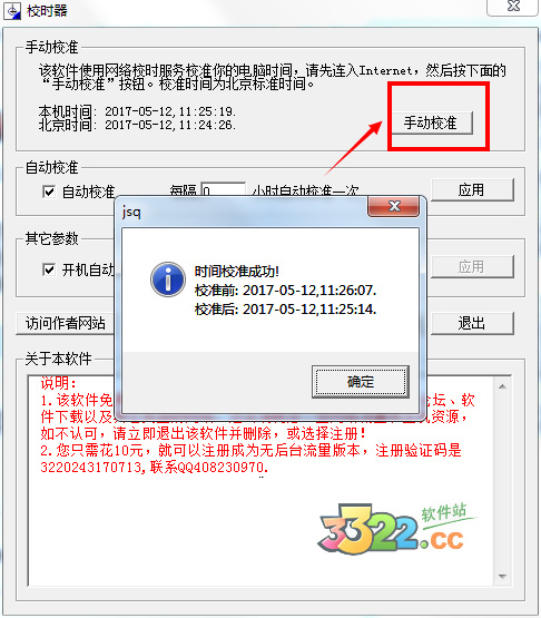 202210300433200152230002