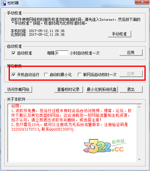 202210300433204433000003