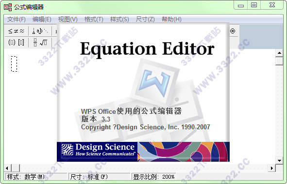 equation editor