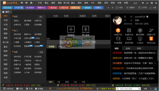 202210300434263028910000