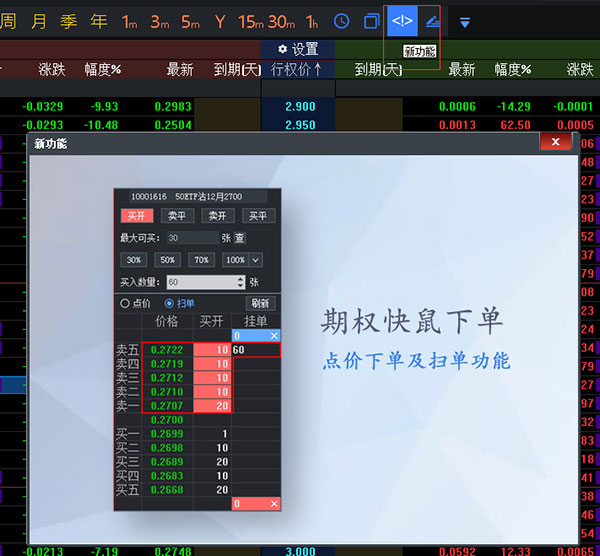 202210300434309989030011